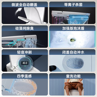 【政府补贴】瑞尔特智能马桶A6pro家用一体式泡沫盾电动坐便器