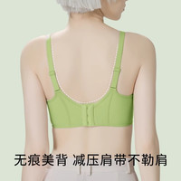 【猫人】无痕内衣女收副乳小胸聚拢提拉上托防下垂背心式文胸美背 浅绿色+浅绿色 XL