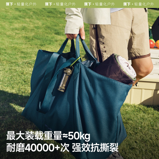 蕉下 大容量旅行袋登机出差托特包