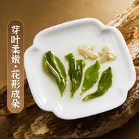 态度茶农茶叶 茉莉花茶60g 特级茉莉花茶浓香型自己喝茉莉香雪 茉莉花茶60g