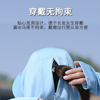 梦多福 MODOFO电动小车防晒衣长款女夏季过膝全身冰丝透气薄款宽松长袖外套遮阳 暗夜黑（加大帽檐）适合80-130斤 均码 （防晒衣连帽总衣长150cm）