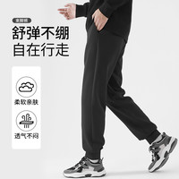 班尼路美式休闲裤子男款2025春季青少年运动裤跑步束脚卫裤A 【束脚裤】米灰#纯色 M