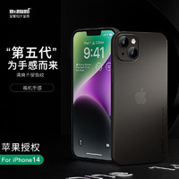 麦麦米 memumi 适用iPhone 14 Plus手机壳 透明高端原创苹果14plus壳超薄 苹果14plus丨精孔超薄丨透明黑