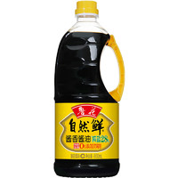 鲁花 自然鲜 酱香酱油 800ml