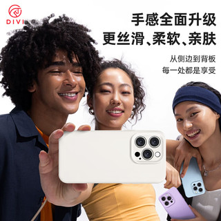 第一卫 DIVI【真液态硅胶】适用苹果13Pro手机壳iPhone13Pro保护套亲肤镜头全包超薄防摔防磨男女款灰 同款|镜头全包|亲肤