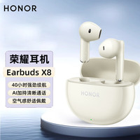 HONOR/荣耀 40小时续航 蓝牙半入耳式耳机+1米6A线