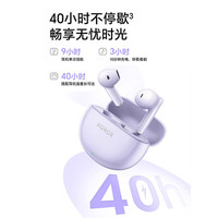 HONOR/荣耀 40小时续航 蓝牙耳机