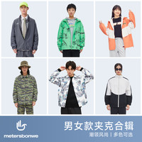 美特斯邦威美拉德风拼接格子外套男女秋季潮流宽松夹克外套男士ZZ M