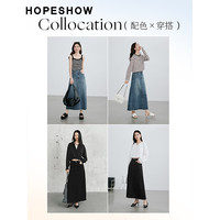 红袖高腰牛仔半身裙夏秋季2024女装高级感开叉毛边显瘦气质直筒裙 牛仔黑091 XL