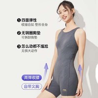 88VIP：李宁 LI-NING 泳衣女款泡温泉高级感泳衣连体游衣专业遮肚微胖大码泳装