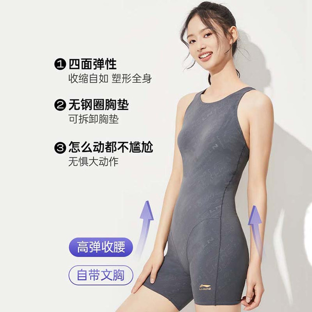 李宁 女款连体泳衣