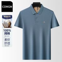 百亿补贴：COMGM 男士短袖POLO衫 刺绣纯色T恤