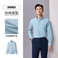 HLA海澜之家长袖休闲衬衫男夏25新纯棉牛津纺格纹衬衣男HNEAD2J056A 浅绿格纹56 44 180/108A 185~196斤