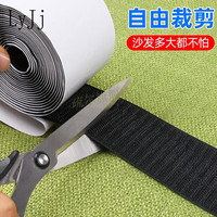 烛龙 沙发垫固定器 无针无痕贴片 5厘米宽*3米长 白色