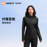 MOLY VIVI羽绒软壳外套女修身冲锋夹克2024冬季加厚户外防风防水登山服 经典黑【深冬羽绒】