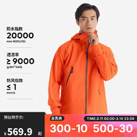 迪卡侬 DECATHLON 冲锋衣男女户外夹克防风登山防水外套MH500-5116457 橘色