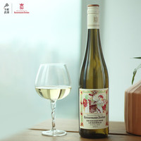 巴斯曼VDP创始酒庄 德国原瓶雷司白葡萄酒 雷音洞雷司令白葡萄酒2020