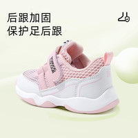 巴布豆童鞋儿童运动鞋春季2025女孩跑步鞋软底网面鞋女童鞋子 粉红 23码
