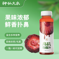 神仙大农 有机杨梅汁235ml*6瓶装