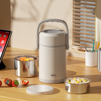 好管家保温饭盒304不锈钢超长保温便当盒冬季提锅餐盒 1.9L大容量保温提锅