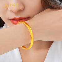 老凤祥弧形宽面黄金手镯素圈足金显粗泥鳅背古法金手镯 黄金硬金细宽古法手镯 足金约30g(10-12工作日)