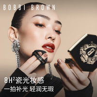  BOBBI BROWN/芭比波朗 密集菁华虫草 气垫粉底液+替换芯  #1PORCELAIN瓷白 24g