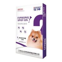 宝神 白云山宝神宠物狗狗体外驱虫滴剂 蜱虫虱子跳蚤螨虫蛔虫线虫非波罗尼滴剂0.67ml*3/盒