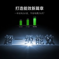 小米 Xiaomi 米家空调大1.5匹空调挂机巨省电Pro一级能效家用