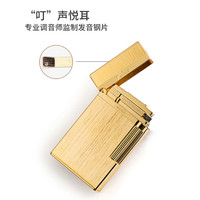 首领（CHIEF）朗声打火机超薄侧滑钢音清脆拉丝黄铜充气火机老公 【朗声清脆钢音】金拉丝  1个