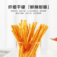 88VIP：卫龙 辣条小辣棒 50g*8袋 400g