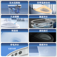 【政府补贴20%】瑞尔特轻智能马桶M1M30无水压限制家用电动坐便器