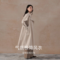 阿依莲风衣外套女2024秋冬翻领百搭中长款大衣女 可可杏 XL