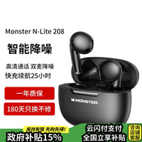 魔声 N-Lite 208真无线主动降噪蓝牙耳机 半入耳游戏运动音乐耳机高清通话低延迟便携通用 经典黑