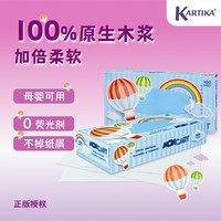 Kartika 热气球卡通款 抽纸 3层100抽(规格:抽纸*1盒)