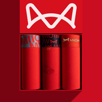 猫人男士内裤本命年大红色平角裤纯棉抗菌男款四角短裤结婚礼盒装 【3条内裤】银巾/净色/黑巾 4XL