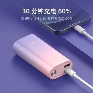 【政府补贴15%】ZMI充电宝10000mAh30W快充20W闪充便携移动电源