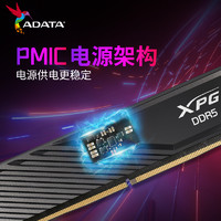 威刚华硕tuf联名D300 DDR5 6000/640032G(16Gx2)台式机电脑内存条