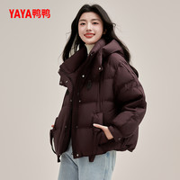 【鸭鸭甄选】小香风羽绒服女士短款连帽时尚休闲鸭绒保暖外套 S
