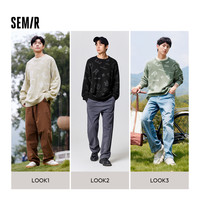 森马 Semir毛衫男冬季韩系潮流字母提花毛衣宽松针织衫时尚个性套头上衣 绿白色调00341 160/80A/XS