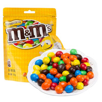 德芙巧克力MM豆牛奶夹心巧克力多规格休闲零食圣诞节零食糖果 德芙 MM妙趣畅享碗 270g 牛奶味