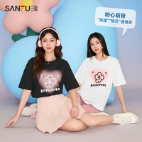 【有钱花联名】三福短恤T恤女2025夏季凉感抗菌宽松上衣女装 494705宽松版型-黑色 M