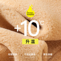 水光袜光腿女连裤袜秋冬裸感加绒加厚丝袜春秋薄款肉色打底裤 均码