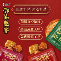康师傅方便面御品盛宴170g*4盒大块红烧牛肉碗装香菜泡面