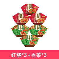 康师傅方便面御品盛宴170g*4盒大块红烧牛肉碗装香菜泡面