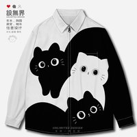可爱叠叠乐黑白猫咪呆萌搞怪简约风大码长袖衬衫男女0015设 无界 S
