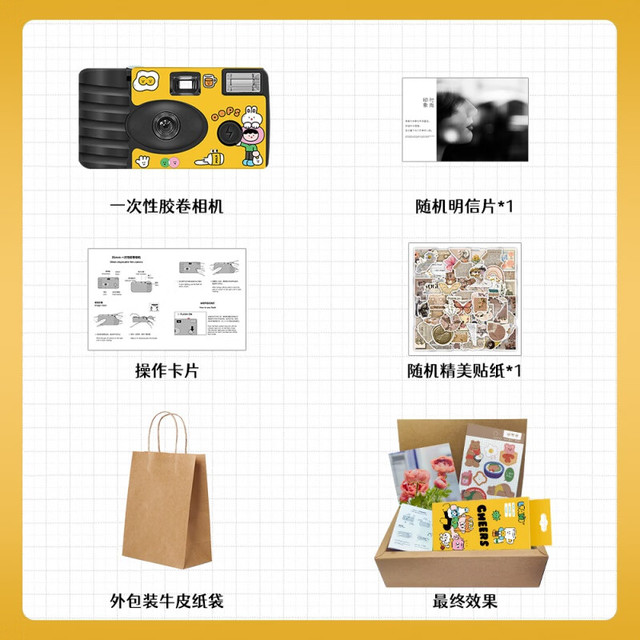 & Other Stories 135柯达复古傻瓜彩色一次性胶卷相机冲洗胶片拍立得相机 《一起享受下午茶吧》彩色12张