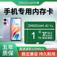 竹典 手机内存卡tf卡u3高速128g存储卡适用于华为红米畅享vivo荣耀oppo小米三星专用micro