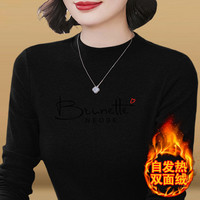 德绒加厚长袖t恤女士2024年秋冬季洋气打底衫加绒中年装卫衣 英文小爱心黑色 L