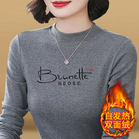 德绒加厚长袖t恤女士2024年秋冬季洋气打底衫加绒中年装卫衣 英文小爱心灰色 L