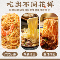 广东港式手工竹升云吞面3斤整箱装挂面面条早餐鸡蛋炒面细面速食